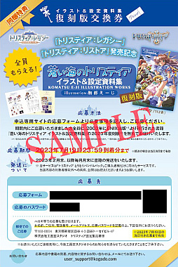 ꡼ No.003Υͥ / ֥ȥꥹƥ쥬ס֥ȥꥹƥꥹȥסȯ䡣󤤳Υȥꥹƥ20ǯλФ