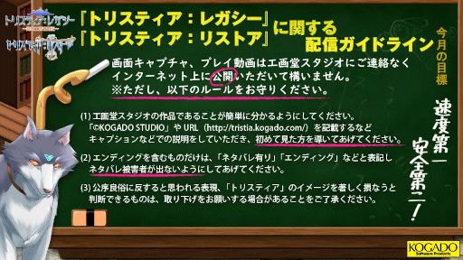 画像ギャラリー No.001のサムネイル画像 / 「トリスティア」シリーズ,発売1か月を記念してSNSアイコンの無料配布を開始