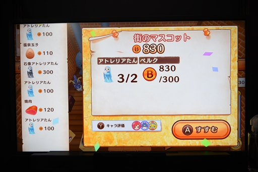 ꡼ No.009 | TGS2022ϡ֥ȥꥹƥꥹȥ׻ͷݡȡ˼Ĳ̵Ԥ˶ꡤꤵ줿ƥФ