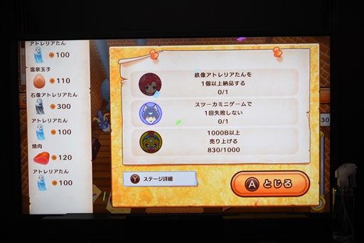 ꡼ No.010 | TGS2022ϡ֥ȥꥹƥꥹȥ׻ͷݡȡ˼Ĳ̵Ԥ˶ꡤꤵ줿ƥФ