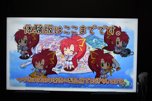 ꡼ No.015 | TGS2022ϡ֥ȥꥹƥꥹȥ׻ͷݡȡ˼Ĳ̵Ԥ˶ꡤꤵ줿ƥФ