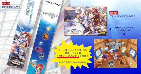 ꡼ No.001 | ֥ȥꥹƥꥹȥס縩ǳŤ륤٥ȡȥޥvol.25ɤ˽Ÿ101516SwitchǤλͷ»