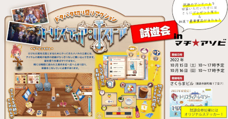 ꡼ No.002 | ֥ȥꥹƥꥹȥס縩ǳŤ륤٥ȡȥޥvol.25ɤ˽Ÿ101516SwitchǤλͷ»