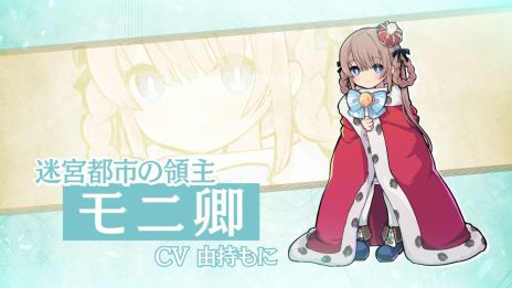 ꡼ No.008 | ɴơޤˤܳŪ3D󥸥RPG֥åɡꥣס꡼524˳ϡǿPV