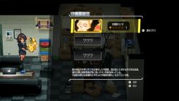 画像ギャラリー No.007のサムネイル画像 / 爽快感を重視したアクションSTG「宵祓い探偵ミアズマブレイカー」,2025年1月16日に発売決定。東京ゲームショウ2024での試遊も可能