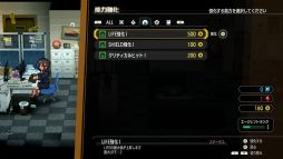 画像ギャラリー No.008のサムネイル画像 / 爽快感を重視したアクションSTG「宵祓い探偵ミアズマブレイカー」,2025年1月16日に発売決定。東京ゲームショウ2024での試遊も可能