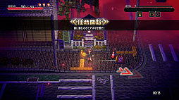 宵祓い探偵ミアズマブレイカー