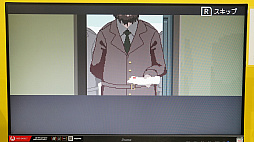 ꡼ No.002Υͥ / TGS2022ϡŴΥޥաפNintendo SwitchܿǤץ쥤̱4򿩤٤ơ⥫ߥ̱ˤʤ