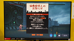 ꡼ No.007Υͥ / TGS2022ϡŴΥޥաפNintendo SwitchܿǤץ쥤̱4򿩤٤ơ⥫ߥ̱ˤʤ