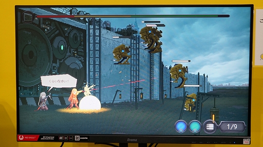 ꡼ No.010Υͥ / TGS2022ϡŴΥޥաפNintendo SwitchܿǤץ쥤̱4򿩤٤ơ⥫ߥ̱ˤʤ