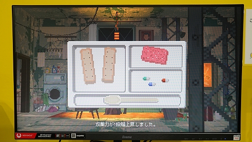 ꡼ No.013Υͥ / TGS2022ϡŴΥޥաפNintendo SwitchܿǤץ쥤̱4򿩤٤ơ⥫ߥ̱ˤʤ