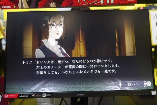 ꡼ No.007 | TGS2022ϡȤΡɤӥ󥿥鯤ءפSwitchǤо졣롼ѹJoy-ConбǽŤߤȤӥ󥿷ƮɤTGSǴǽƤ