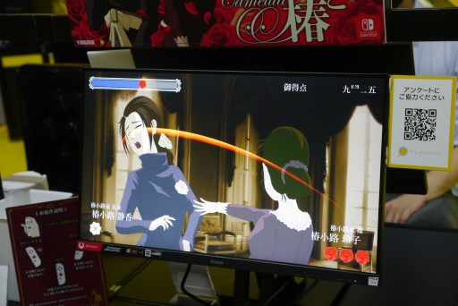 ꡼ No.008 | TGS2022ϡȤΡɤӥ󥿥鯤ءפSwitchǤо졣롼ѹJoy-ConбǽŤߤȤӥ󥿷ƮɤTGSǴǽƤ