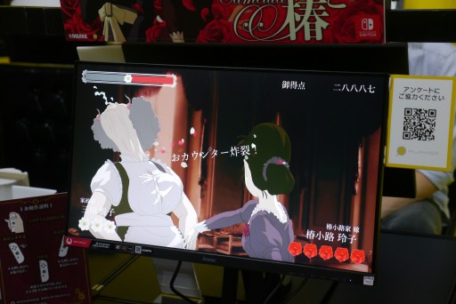 ꡼ No.009 | TGS2022ϡȤΡɤӥ󥿥鯤ءפSwitchǤо졣롼ѹJoy-ConбǽŤߤȤӥ󥿷ƮɤTGSǴǽƤ