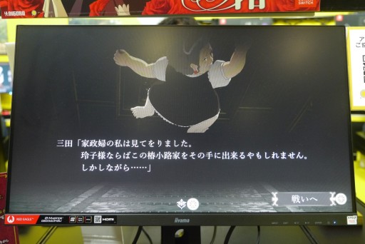 ꡼ No.011 | TGS2022ϡȤΡɤӥ󥿥鯤ءפSwitchǤо졣롼ѹJoy-ConбǽŤߤȤӥ󥿷ƮɤTGSǴǽƤ