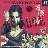 ꡼ No.001Υͥ / 鯤 ڰǡ1ǯǰåץǡȤۿꡣΡֲڤνʽפʤ14ʤϿʥ쥳ɤͽդ