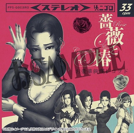 ꡼ No.003Υͥ / 鯤 ڰǡ1ǯǰåץǡȤۿꡣΡֲڤνʽפʤ14ʤϿʥ쥳ɤͽդ