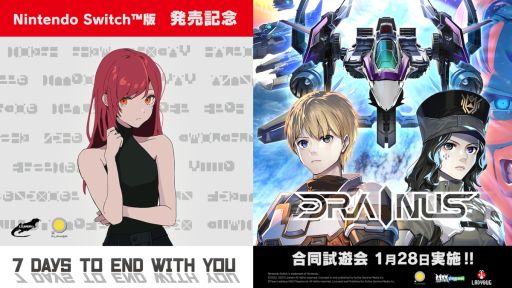 ꡼ No.005 | SwitchǡDRAINUSפΥȥڡ˥ƥɡeåפǸȯ䵭ǰڡ»