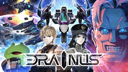 画像ギャラリー No.001のサムネイル画像 / 「DRAINUS」,Nintendo Switch向け国内パッケージ版の特典詳細情報を公開