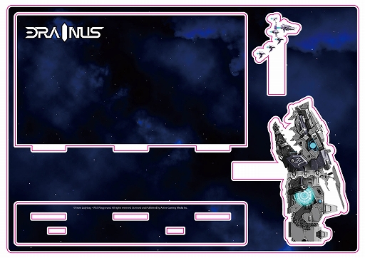 画像ギャラリー No.003のサムネイル画像 / 「DRAINUS」,Nintendo Switch向け国内パッケージ版の特典詳細情報を公開