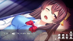 猟奇リスナー 〜 狙われた姫配信者 〜