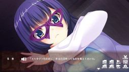 猟奇リスナー 〜 狙われた姫配信者 〜