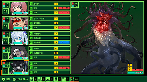 ���������꡼ No.010�Υ���ͥ������ / ��BASTARD!!���븶���Ḷ�ƤΥϥ�����RPG��QUESTER��ȯɽ���¥ƥ������罸����ե�����������ϡ�TGS 2022�ؤλ�ͷ��Ÿ��