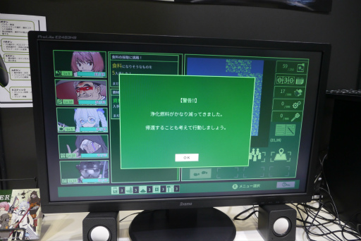 ���������꡼ No.009�Υ���ͥ������ / ��TGS2022�ϡ�BASTARD!!���븶���᤬���Ƥȥ����ǥ���ô������RPG����������äƤ�������QUESTER�ץץ쥤��ݡ��ȡ����󥿥ӥ塼