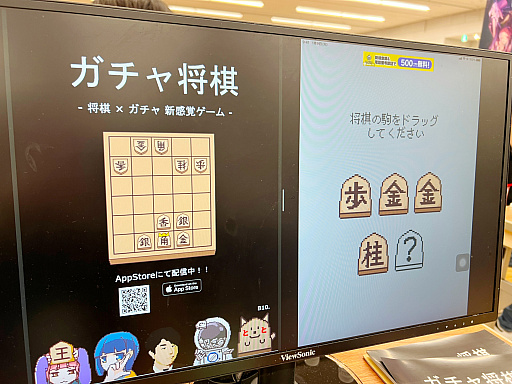 画像集 No.006のサムネイル画像 / インディーズゲーム展示会「東京ゲームダンジョン2」レポート。会場の熱気はそのままに，規模を拡大して開催