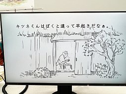 画像集 No.014のサムネイル画像 / インディーズゲーム展示会「東京ゲームダンジョン2」レポート。会場の熱気はそのままに，規模を拡大して開催