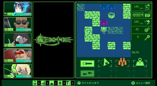 ���������꡼ No.001�Υ���ͥ������ / �븶���Ḷ�ƤΥϥ�����RPG��QUESTER ������줿�����ο��¤�õ�椹��ʪ�����������꡼�������󥻥ץȥ����ɥ֥å���ȯ��