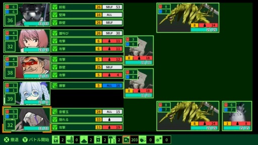 ���������꡼ No.002�Υ���ͥ������ / �븶���Ḷ�ƤΥϥ�����RPG��QUESTER ������줿�����ο��¤�õ�椹��ʪ�����������꡼�������󥻥ץȥ����ɥ֥å���ȯ��