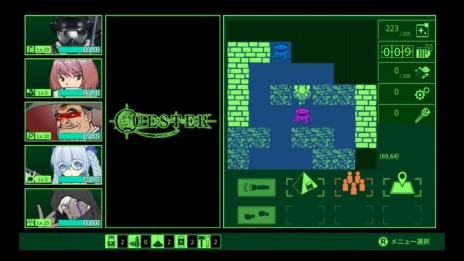 ���������꡼ No.006�Υ���ͥ������ / �븶���Ḷ�ƤΥϥ�����RPG��QUESTER ������줿�����ο��¤�õ�椹��ʪ�����������꡼�������󥻥ץȥ����ɥ֥å���ȯ��