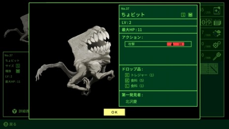 ���������꡼ No.012�Υ���ͥ������ / �븶���Ḷ�ƤΥϥ�����RPG��QUESTER ������줿�����ο��¤�õ�椹��ʪ�����������꡼�������󥻥ץȥ����ɥ֥å���ȯ��