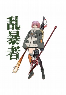 ���������꡼ No.016�Υ���ͥ������ / �븶���Ḷ�ƤΥϥ�����RPG��QUESTER ������줿�����ο��¤�õ�椹��ʪ�����������꡼�������󥻥ץȥ����ɥ֥å���ȯ��