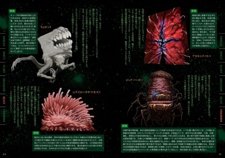 ���������꡼ No.024�Υ���ͥ������ / �븶���Ḷ�ƤΥϥ�����RPG��QUESTER ������줿�����ο��¤�õ�椹��ʪ�����������꡼�������󥻥ץȥ����ɥ֥å���ȯ��