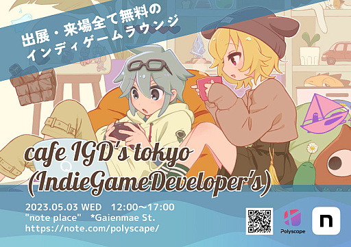 ꡼ No.011 | 븶ḶƤΥϥRPGQUESTERסSteamȥڡ53Υǥ।٥ȡcafe IGD's tokyoɤ˽Ÿ