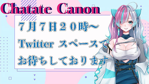 ���������꡼ No.002�Υ���ͥ������ / ̡��ȡ��븶���Ḷ�ƤΥ��󥸥��RPG��QUESTER�ס�TGS 2023�����ͽ�Ÿ�Ȥ˺��򡣿��ץ��������ȡ�Q2�ʲ��Ρˡפ�ȯɽ��ͽ��