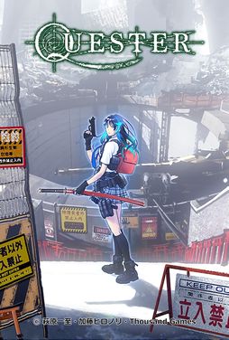 ���������꡼ No.001�Υ���ͥ������ / �ϥ�����RPG��QUESTER�ס������7��30���˳��ŤΥ���ǥ���������Ÿ����������������󥸥��3�פ˽�Ÿ��Ÿ���䥰�å�����ʤɤ�»�ͽ��
