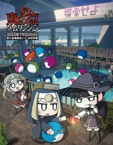 ���������꡼ No.003�Υ���ͥ������ / �ϥ�����RPG��QUESTER�ס������7��30���˳��ŤΥ���ǥ���������Ÿ����������������󥸥��3�פ˽�Ÿ��Ÿ���䥰�å�����ʤɤ�»�ͽ��