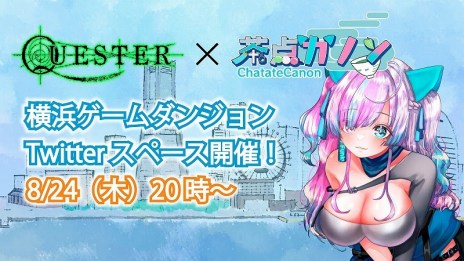 ꡼ No.007 | 븶᤬ƤΥ󥸥õRPGQUESTERסǥŸֲͥ󥸥פ˽Ÿ