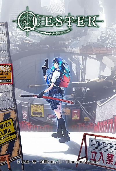 ���������꡼ No.004�Υ���ͥ������ / ��QUESTER�������ʿ޴ա����å���ǽ�ʤɤ��ɲä����緿���åץǡ��ȼ»ܷ��ꡣ��������QUESTER | OSAKA�פ˿���������������