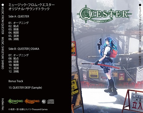���������꡼ No.011�Υ���ͥ������ / ��QUESTER�������ʿ޴ա����å���ǽ�ʤɤ��ɲä����緿���åץǡ��ȼ»ܷ��ꡣ��������QUESTER | OSAKA�פ˿���������������