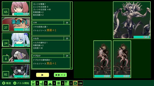 ���������꡼ No.002�Υ���ͥ������ / �븶���Ḷ�ƤΥϥ�����RPG��QUESTER�ס�MSX�Ǥθ��泫ȯ�ץ��������Ȥ򳫻ϡ��б������MSX2 RAM64K/VRAM128K������