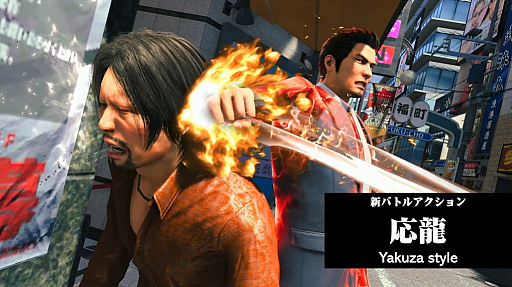 画像ギャラリー No.003のサムネイル画像 / 新バトルアクション“エージェント”の映像も。「龍が如く7外伝 名を消した男」の最新情報が公開に