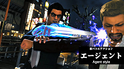 画像ギャラリー No.005のサムネイル画像 / 新バトルアクション“エージェント”の映像も。「龍が如く7外伝 名を消した男」の最新情報が公開に