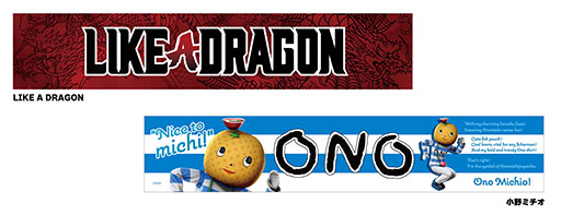 ���������꡼ No.005�Υ���ͥ������ / ��TGS2023�ϡ�ζ��ǡ��7�����ס�ζ��ǡ��8�פ�T����Ĥ䥢���������Ѱա��������䤵��롤ζ��ǡ�����������Υ��å����󤬸�����