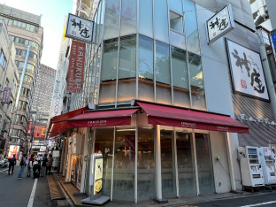 画像ギャラリー No.001のサムネイル画像 / 「龍が如く7外伝」と「どうとんぼり神座」のコラボメニューを試食してきた。麻(痺れ)と辣(辛味)のパンチが効いた「麻婆麺」