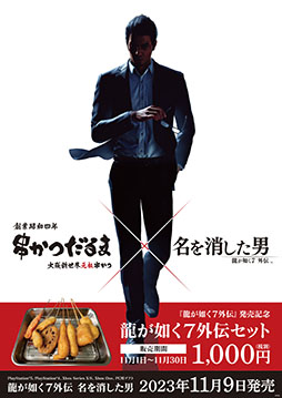 ꡼ No.002 | ζǡ7סĤޤȥܤ»ܡ͵Ĥ򽸤᤿ܥåȤ111