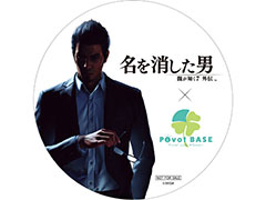 ��ζ��ǡ��7�����ס�Pivot BASE�ȥ���ܳ��ϡ�����ܾ�����ʸ�ǥ��ꥸ�ʥ륳������������館��